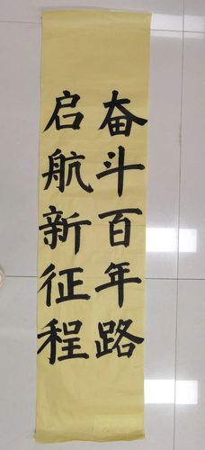 经集中评选后,硬笔书法,软笔书法,国画,素描水粉画各评出一等奖5名,二