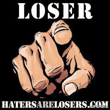 loser 失败者