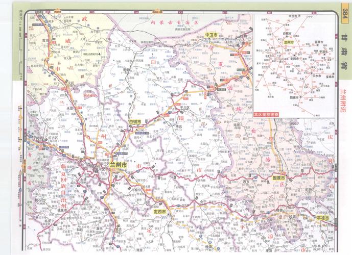 甘肃省兰州市周边高速公路网地图