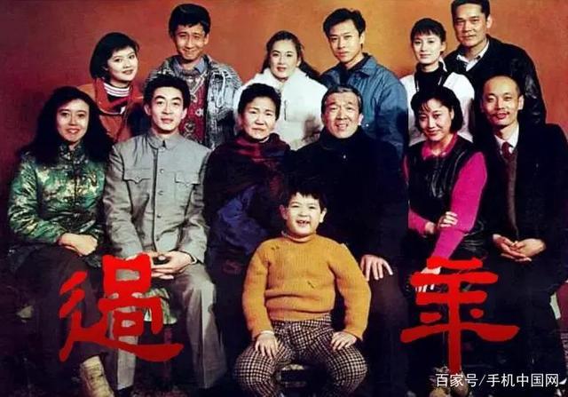 30年,电影《过年》依旧是中国最好的贺岁片