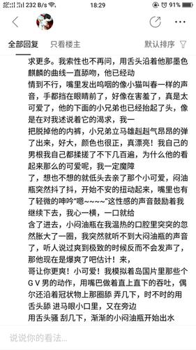 吴邪x张起灵 - 93酥荼童归95