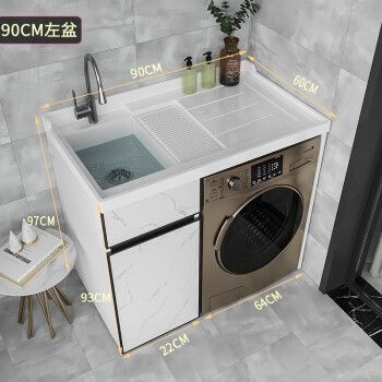 旺杰池槽太空铝石英石一体阳台洗衣机柜子带搓板台盆柜组合洗衣柜伴侣