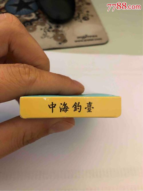 泰山(中海钓台)