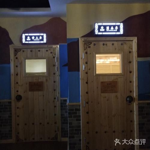 蓝鲸湾国际水汇