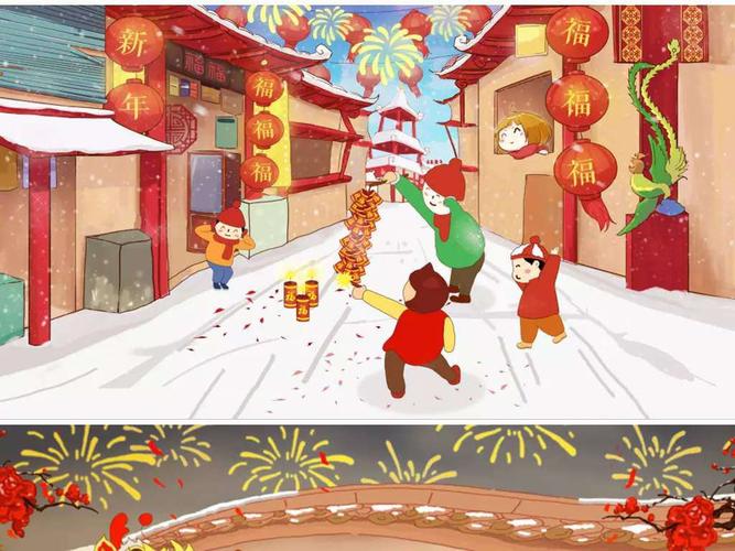 四季里收成好,转眼又是新年到,丰收的新年多热闹,大街小巷放鞭炮,过年