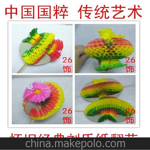 临沂非物质文化遗产刘氏翻花 纸翻花 民间艺术品庙会地摊热销货图片