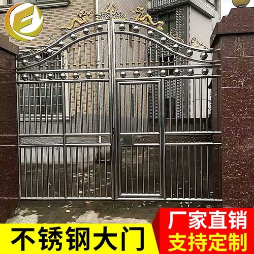 农村不锈钢大门农村别墅花园双开门围墙不锈钢四开双开大门