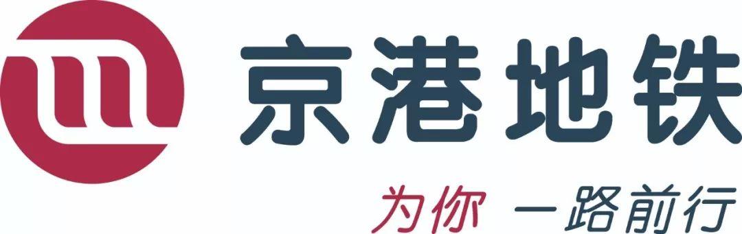 人力资本管理专访京港地铁人力资源副总经理周新