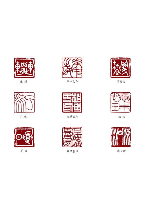 【牛泽甫的部分篆刻艺术作品展】(一)鄂福利编辑