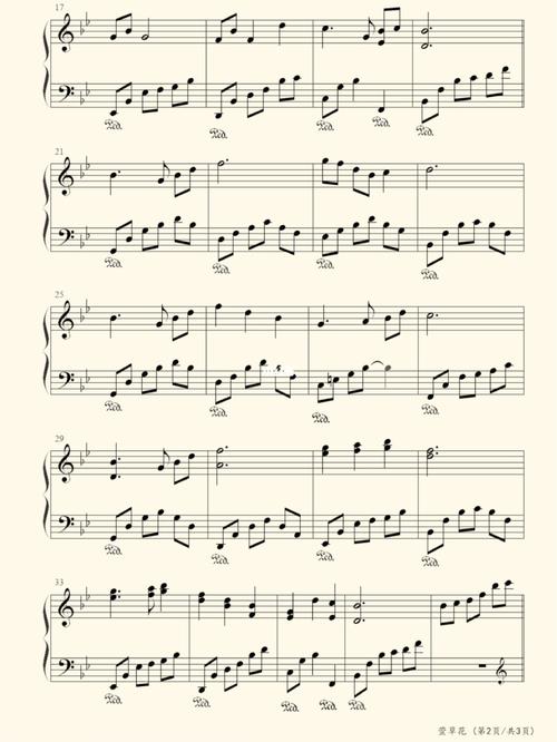 【钢琴谱】·萱草花·五线谱96