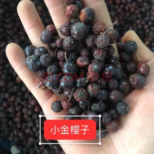 小金樱子 小金英子 小果金樱子 干品500克新货