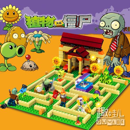 植物大战僵尸玩具组合积木拼装立体拼图花园迷宫作战小颗粒益智