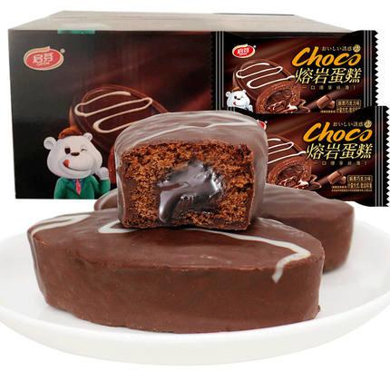 启芬熔岩蛋糕爆浆巧克力流心面包网红早餐速