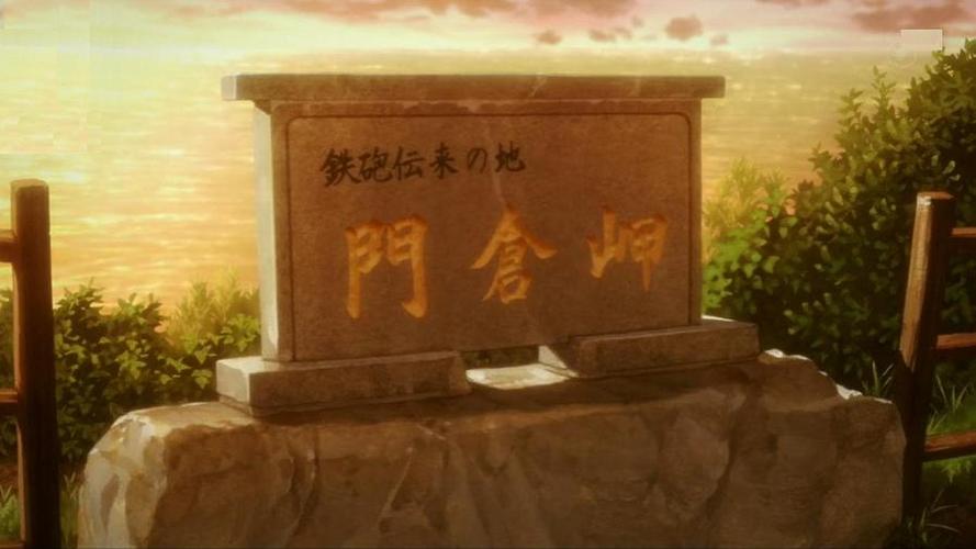 种子岛