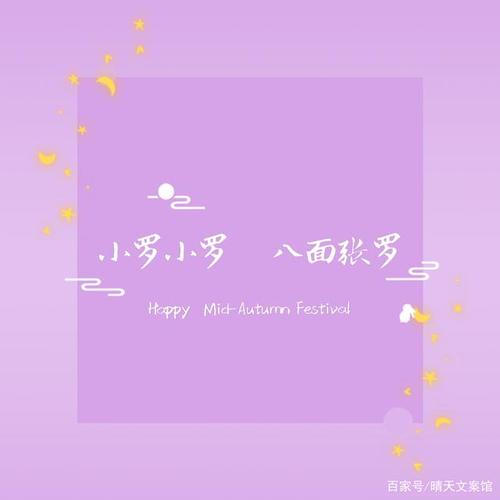 姓氏背景图系列(建议收藏)