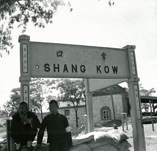 民国老照片:河南焦作境内的部分火车站点