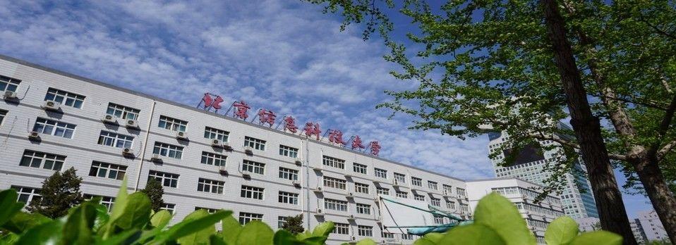 北京信息科技大学招19人