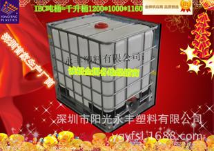 化工塑料桶 一吨