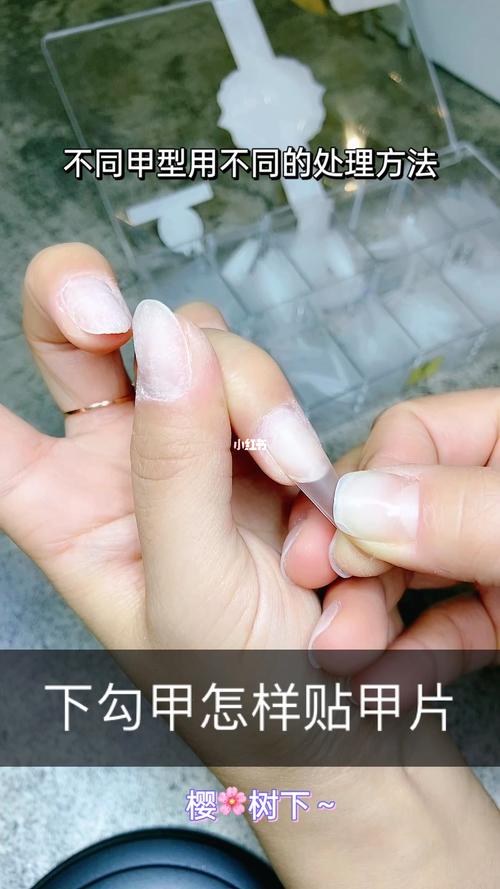 下勾甲如何贴甲片_甲片_diy美甲_diy美甲教程_美妆