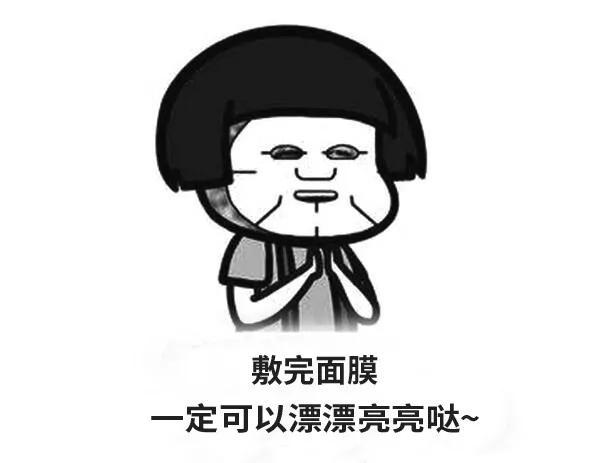 敷面膜小知识|什么时候敷面膜效果最好?