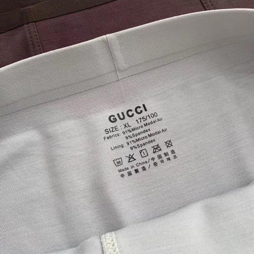 gucci男士内裤