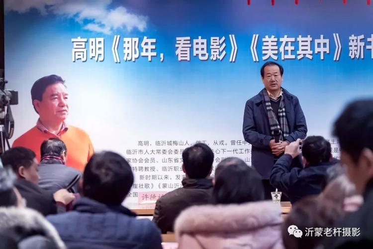 临沂市作家协会朗诵创作委员会主任刘广泉,新华