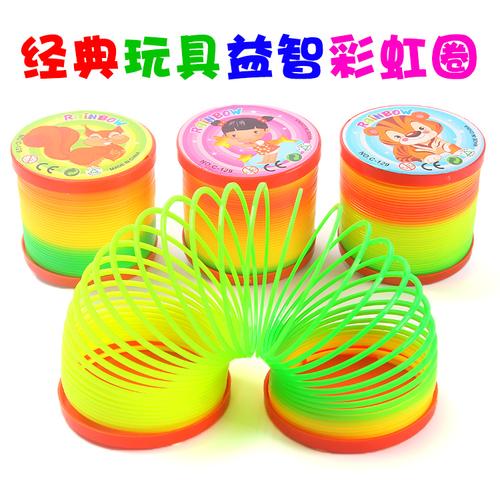 魔力彩虹圈弹簧圈叠叠乐塑料圈怀旧益智儿童地摊小玩具批发2元店