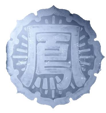 热血高校2凤仙logo