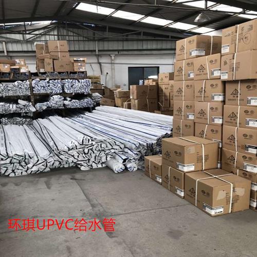 环琪太仓pvc-u给水管pvc upvc给水管 纯水管排水管 管材环琪管225