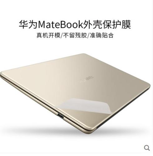 华为matebook d 2018,华为matebookd15 2018新款华为matebook x pro13.