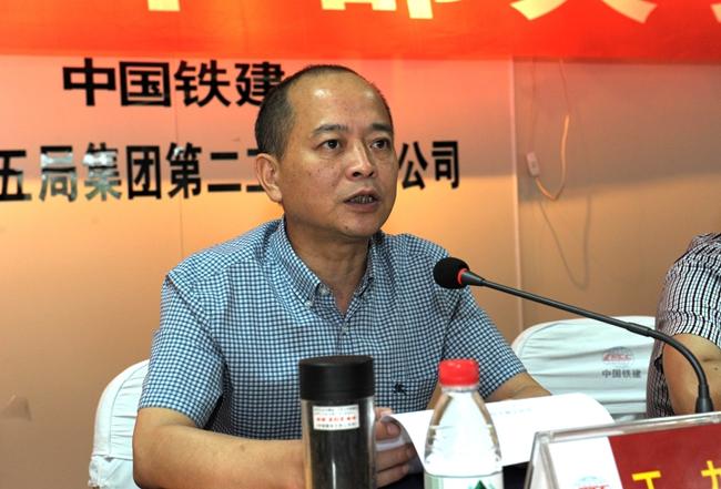 中铁十五局集团第二工程有限公司 公司新闻 公司召开干部大会
