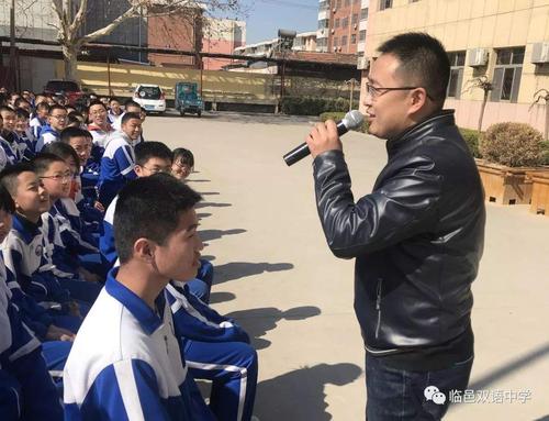 心怀志向 追梦远航 —临邑双语中学开学典礼暨发奖大会简报