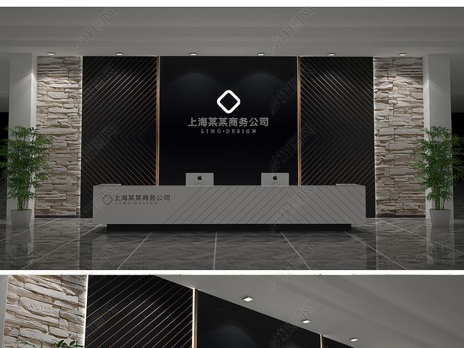 商务大气企业形象墙logo墙前台背景墙