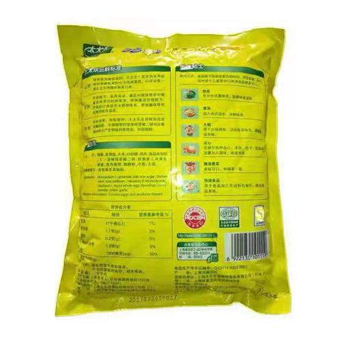 1000g太太乐鸡精精选味精增鲜炒菜餐厅家用饪调料供应批发