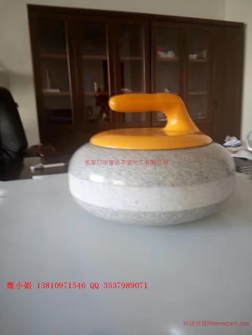 冰壶场地 冰壶场地大小 冰壶场地尺寸 塑料冰壶价格
