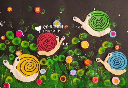 小蜗牛爬呀爬_蜗牛_美术_幼儿_幼儿创意美术_母婴_早教