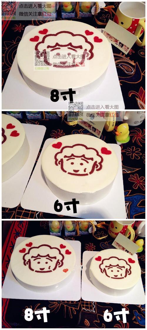 斑斓甜点| 樱桃小丸子妈妈 酸奶芒果慕斯|生日蛋糕|南宁地区