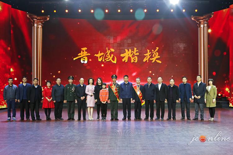 首期"晋城楷模"发布仪式举行