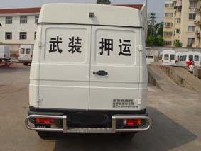 畅达牌nj5044xycf31防弹运钞车公告图片