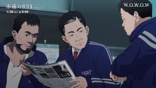 动画"永远的831"正式pv公开