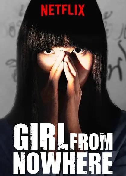 《禁忌女孩》为何国内不能拍摄这样的题材
