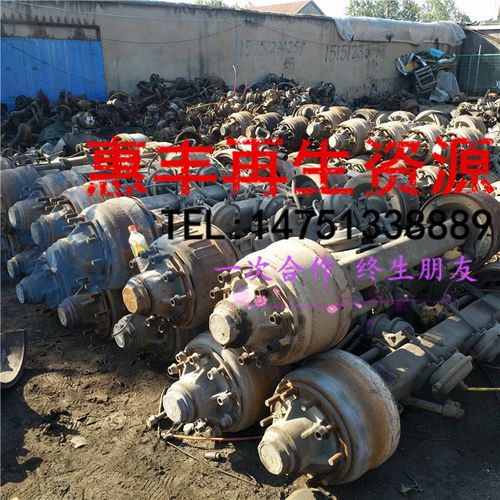 13吨 16吨 半挂车 富华桥 现货销售 13吨富华桥 挂车桥 后桥