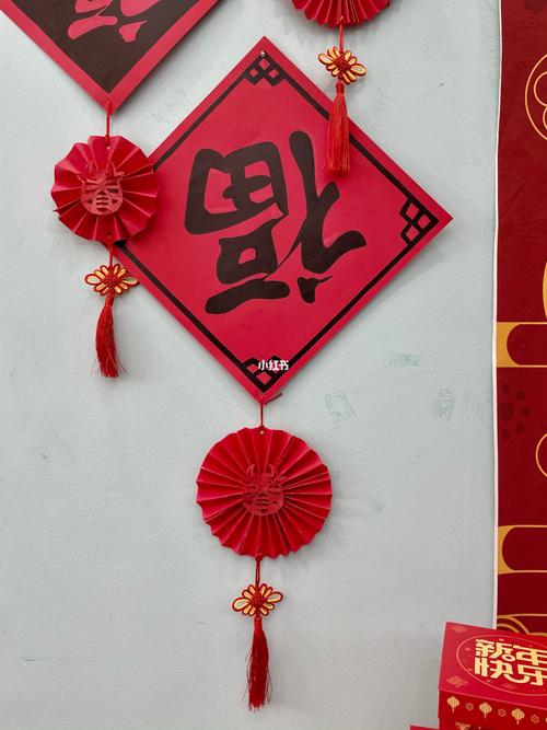 手工新年挂饰,装饰_新年去哪玩_挂饰_新年装饰_兴趣爱好_手工