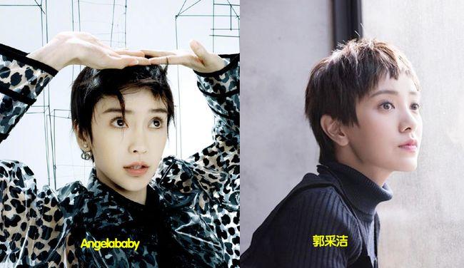 angelababy短发造型撞脸郭采洁,网友直言:不好看!