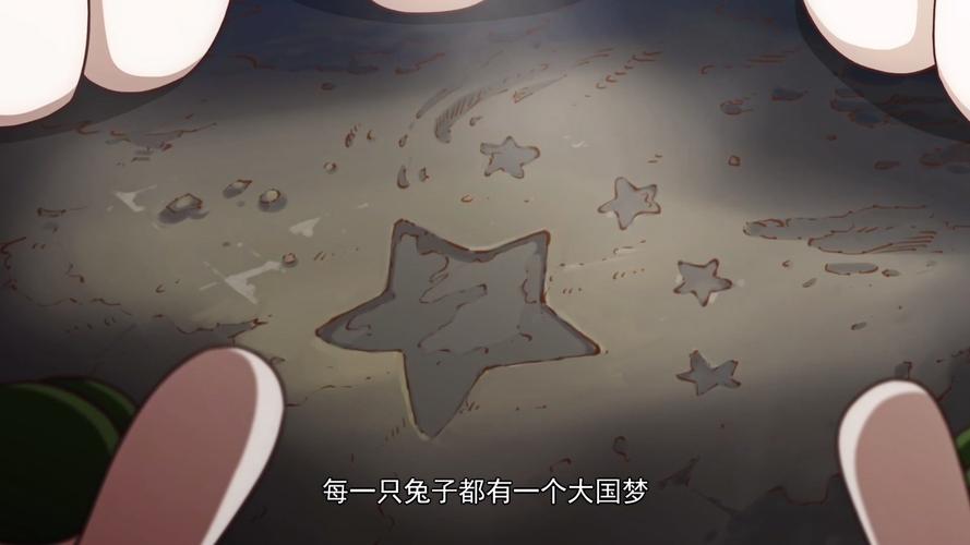 "每一只兔子都有一个大国梦."