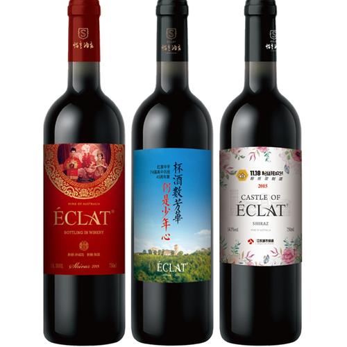 私人订制红酒 婚礼生日商务企业聚会赠客户diy定制干红葡萄酒礼品
