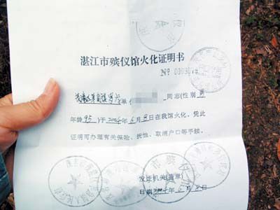 殡仪馆火葬土葬有数讲(组图)