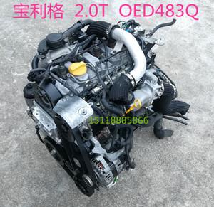 0t oed483q 圣达菲 2.0t 柴油发动机总成 变速箱
