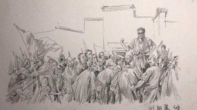 手绘衡阳红色记忆第二期夏明翰