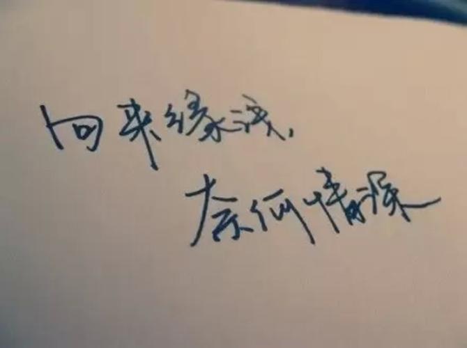 何以笙箫默 赵默笙 钟汉良 何以琛 我不愿将就